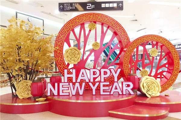 新年美陳.jpg 新年美陳.jpg