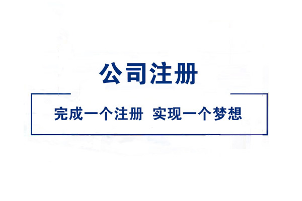 進(jìn)出口權(quán)審批