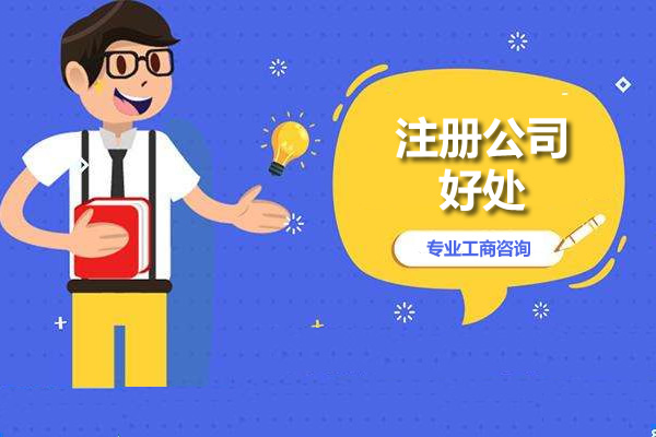 特殊行業(yè)營業(yè)執(zhí)照快速通道