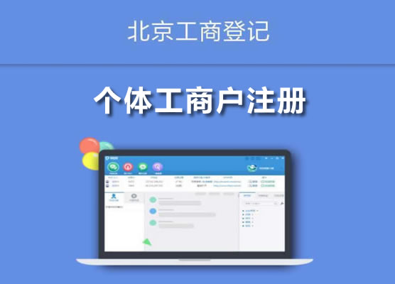 營業(yè)執(zhí)照到期換新專場(chǎng)！