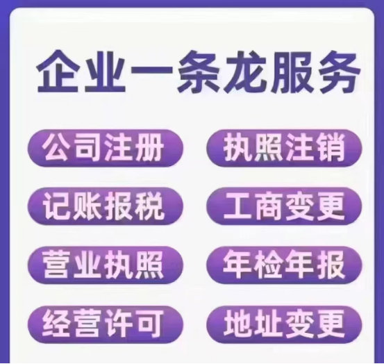“想在網上開店辦營業(yè)執(zhí)照？
